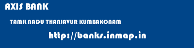 AXIS BANK  TAMIL NADU THANJAVUR KUMBAKONAM   banks information 